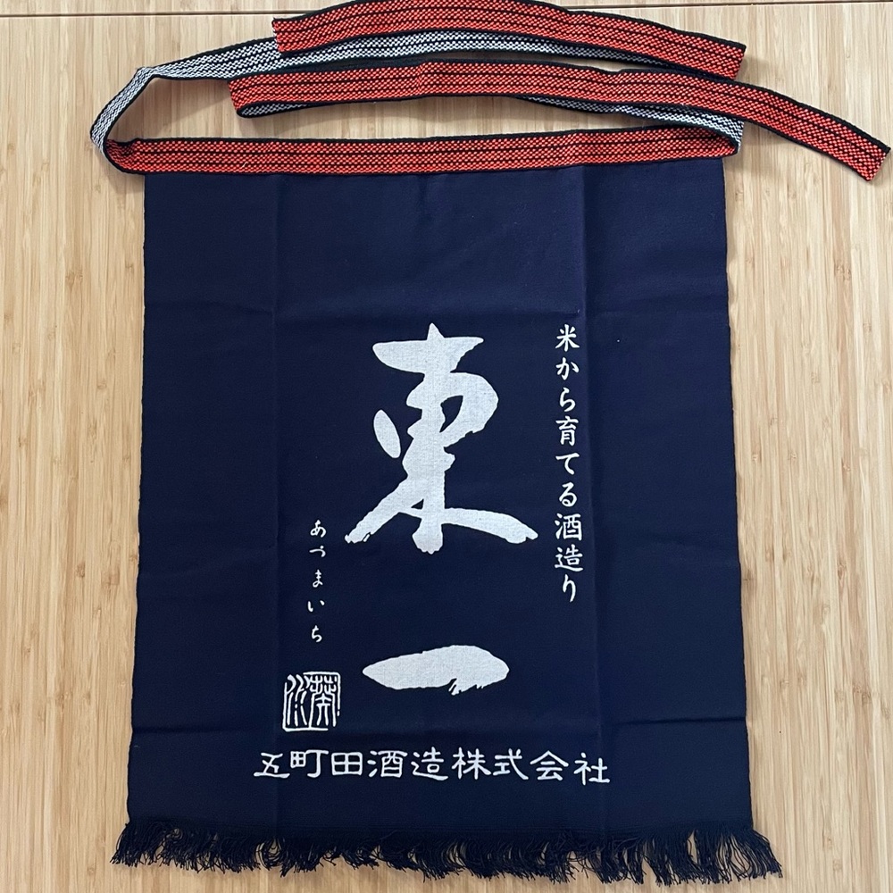 Maekake Japanese half apron kanji🔹Birthday gift, Christmas gift, 🔹